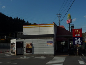 Other. 320m to McDonald's (Other)