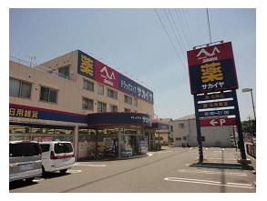 Drug store. Sakaiya Totsuka to Shimogo shop 1747m