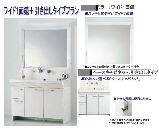 Wash basin, toilet. Vanity (one side mirror wide)