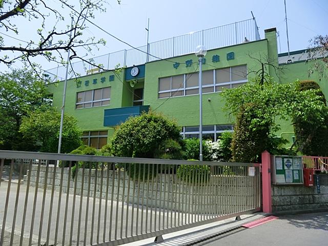 kindergarten ・ Nursery. 350m until Nakano kindergarten