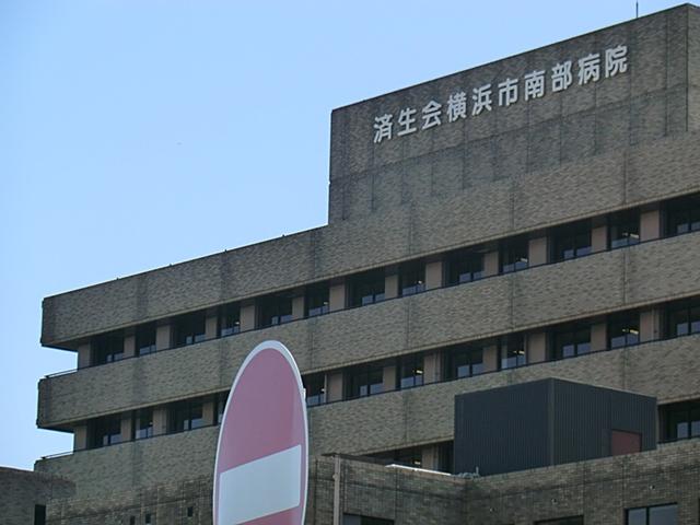 Hospital. Saiseikai 1300m to Yokohama-shi southern hospital