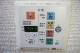 Other. Bathroom Dryer