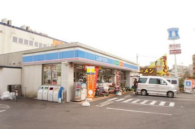 Convenience store. 170m until Lawson (convenience store)