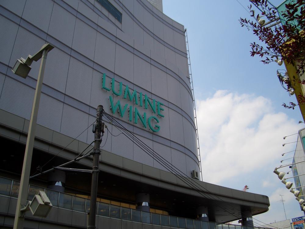 Shopping centre. 1200m to Ofuna Lumine Wing
