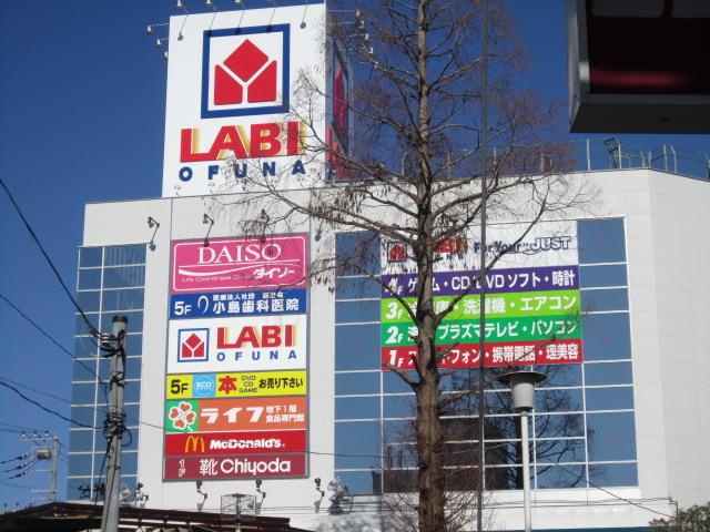 Supermarket. 828m up to life Ofuna store (Super)