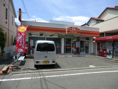 Convenience store. Y shop Inoue Aikawa 646m up (convenience store)