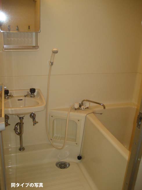 Bath
