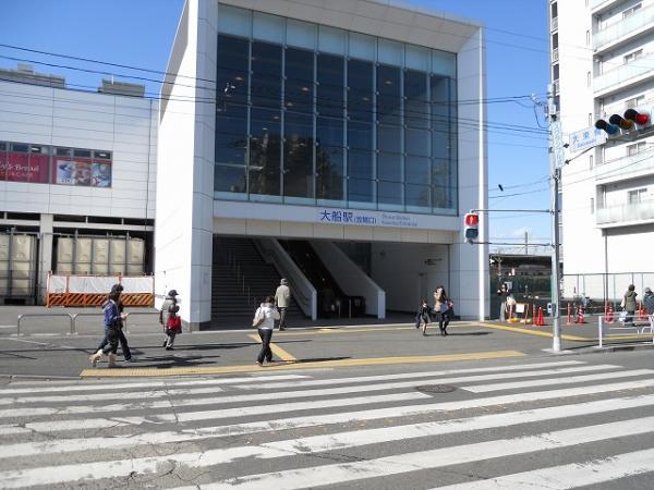 Other Environmental Photo. 1500m until JR Ofuna Station