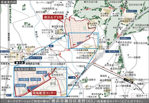 Local guide map. Around Seya Station, A variety of commercial facilities fulfilling, And lifestyle convenience, Environment in which the natural environment is in harmony (local guide map)