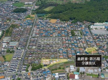 Local neighborhood seen from the sky. Which was subjected to a CG processing to an aerial photograph of the last city block (September 2013 shooting of large-scale development subdivision spread gentle "Yokohama Azuma field", In fact a slightly different)