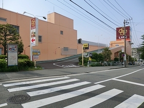 Supermarket. 1080m up to life (Super)