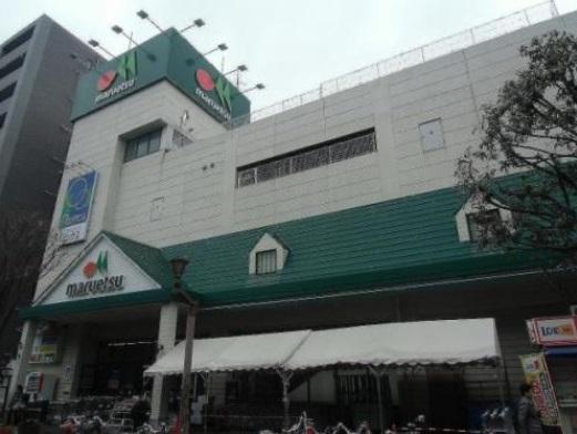 Supermarket. Until Maruetsu 640m