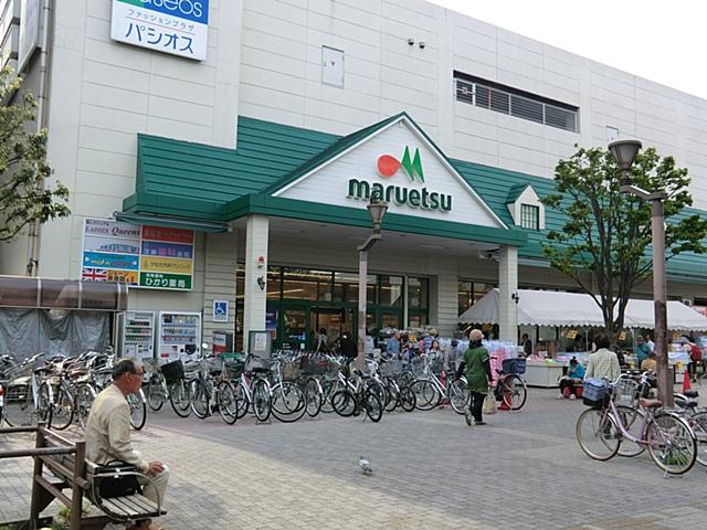 Supermarket. Maruetsu until Seya shop 1392m
