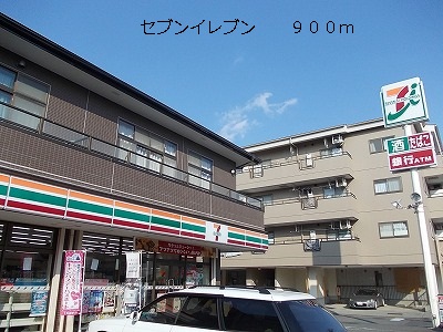 Convenience store. 900m to Seven-Eleven (convenience store)