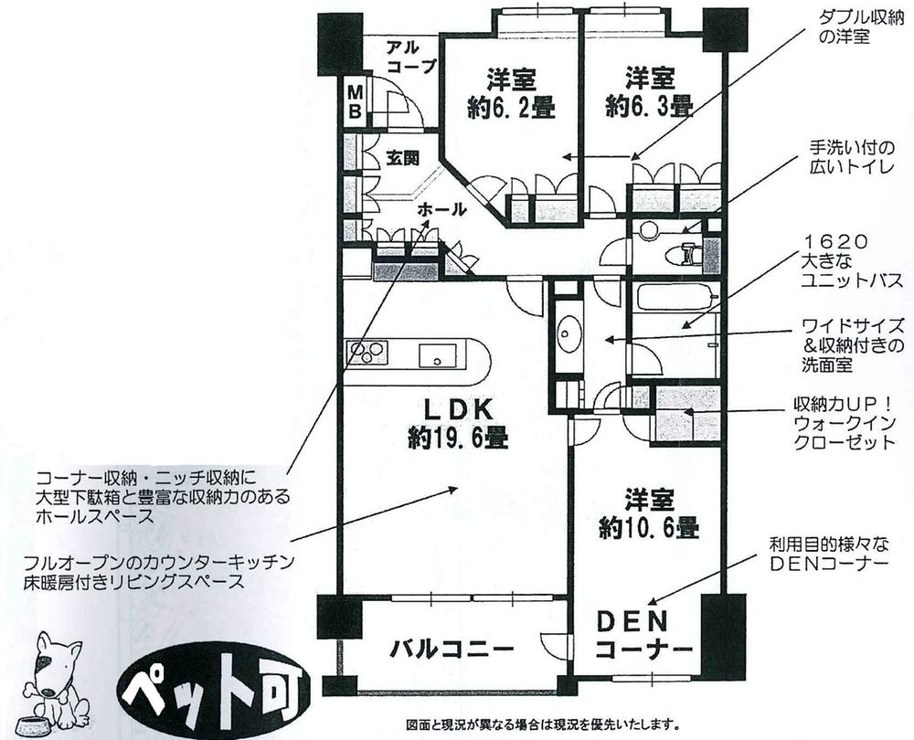 Floor plan. 3LDK, Price 30.5 million yen, Occupied area 96.78 sq m , Balcony area 9.41 sq m
