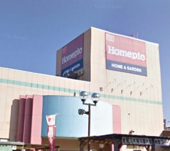 Home center. 531m to the home pick (home improvement)