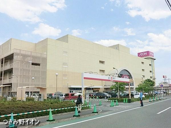 Supermarket. 1780m until the ion Tsukimino shop