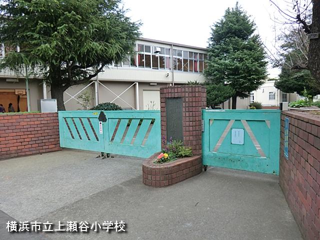Primary school. 1609m to Yokohama Municipal Kamiseya Elementary School