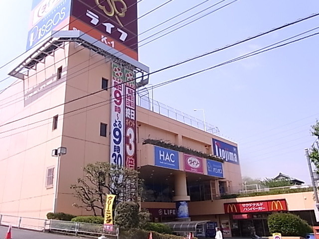 Supermarket. 857m up to life (Super)