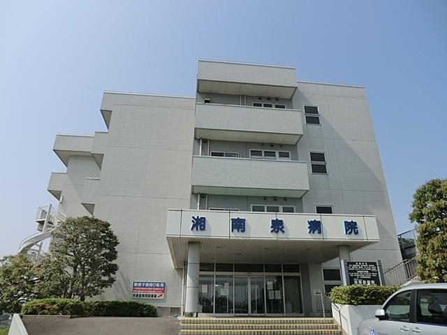 Hospital. 1100m to Shonan Izumi hospital