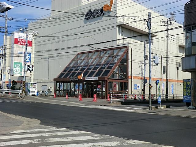 Shopping centre. daiei to Akwa shop 550m