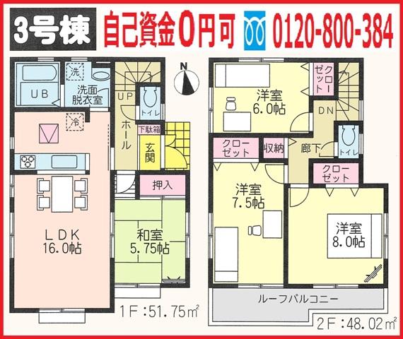 Floor plan. (3 Building), Price 27,800,000 yen, 4LDK, Land area 129.48 sq m , Building area 99.77 sq m