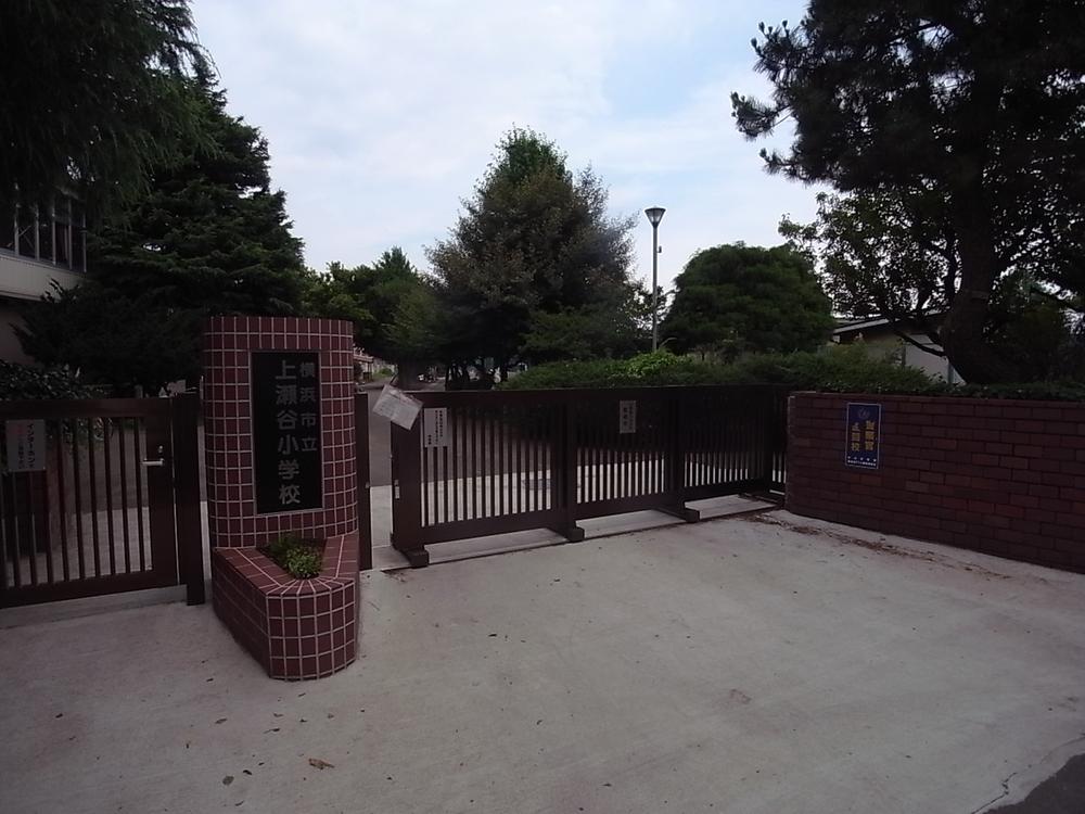 Primary school. Kamiseya 400m schoolyard is wide elementary school to elementary school.