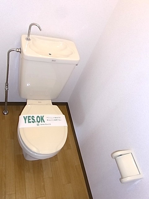 Toilet. See the same type
