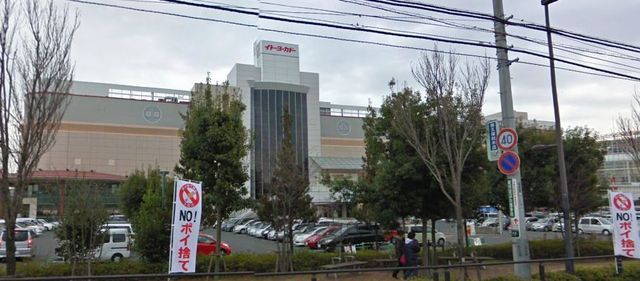 Supermarket. Ito-Yokado to (super) 1967m