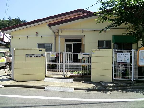 kindergarten ・ Nursery. Akwa 300m to nursery school