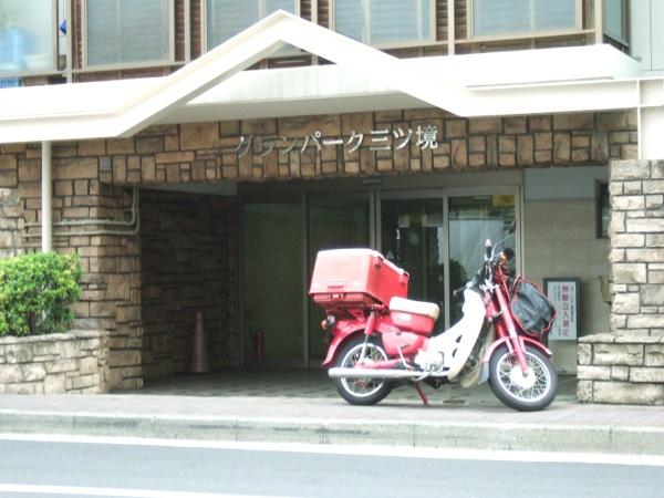 Local appearance photo. Local (11 May 2013) Shooting