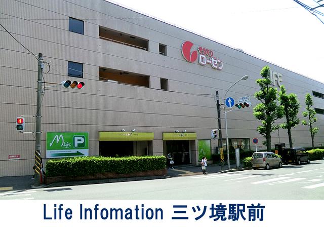 Other Environmental Photo. Mitsuzakai 400m before Station