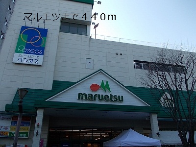 Supermarket. Maruetsu to (super) 440m