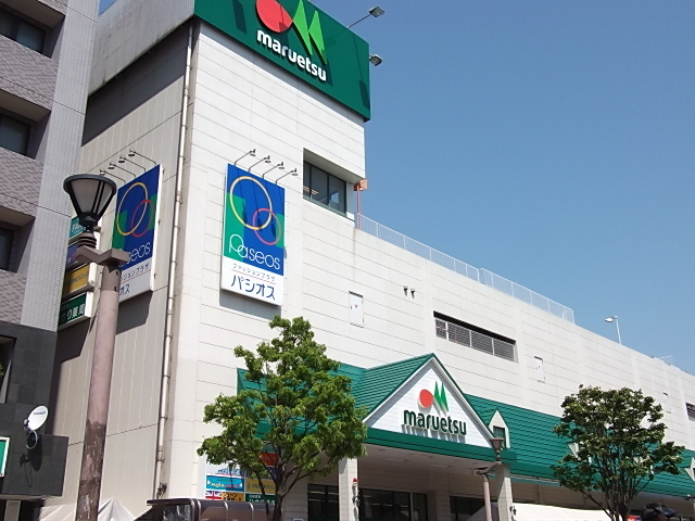 Supermarket. Maruetsu to (super) 950m