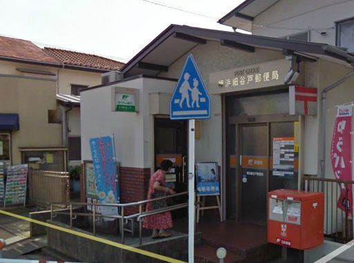 post office. 350m to the post office (post office)