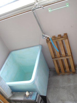 Bath