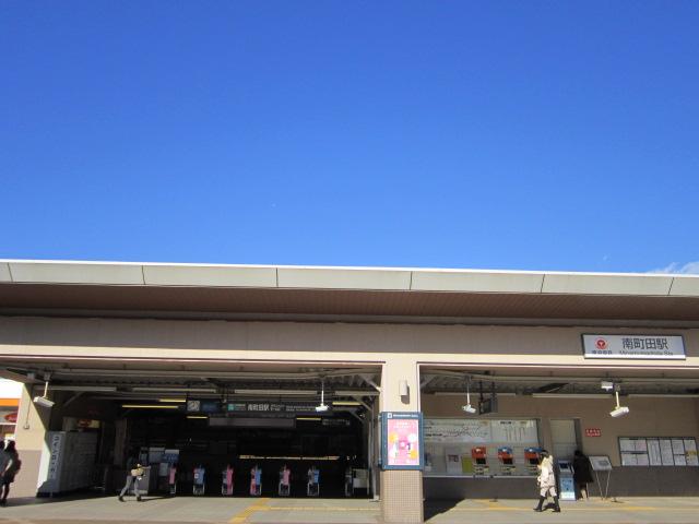 station. 1360m until Minamimachida