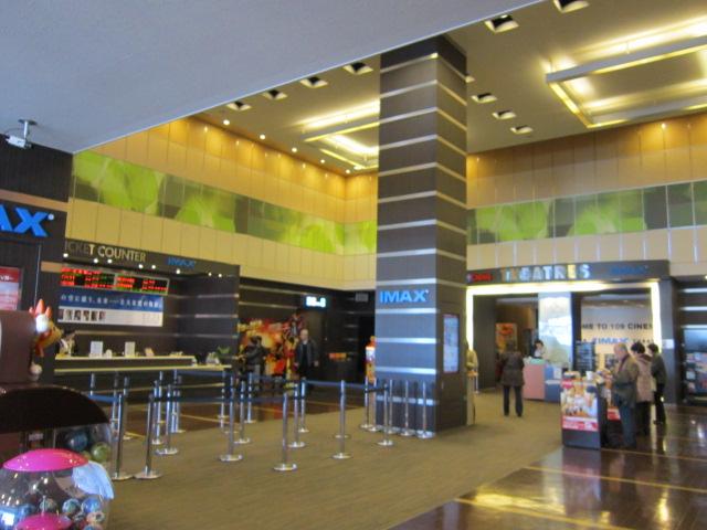 Other Environmental Photo. A movie theater in the 1300m in the Grand Berry Mall until the movie theater