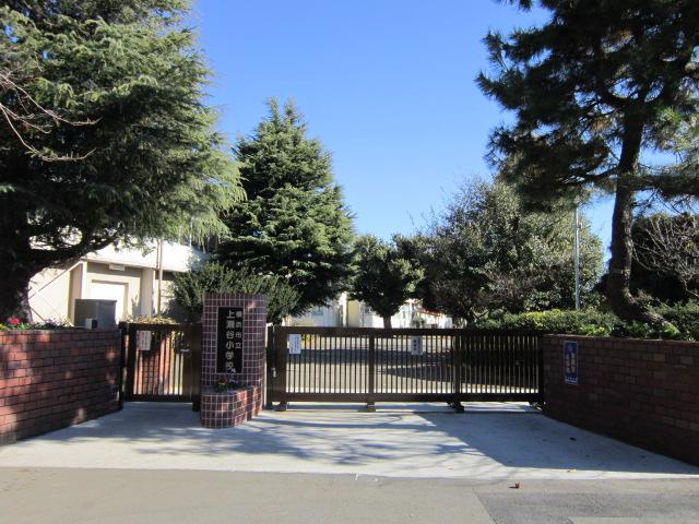 Primary school. Kamiseya until elementary school 1200m