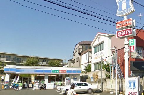 Convenience store. 425m until Lawson (convenience store)