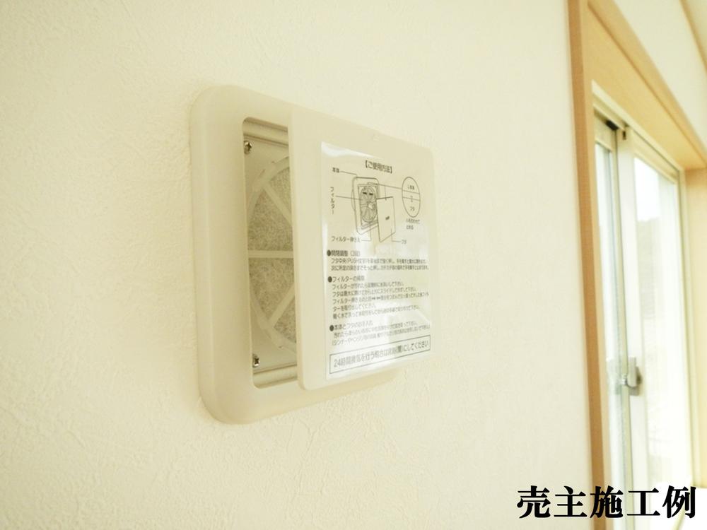 Other Equipment. At any time since feeding the fresh air into the room, To protect the health of secretly live for your family as sick building syndrome and allergies measures!