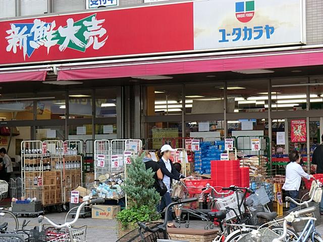 Supermarket. Yutakaraya until Seya shop 1230m