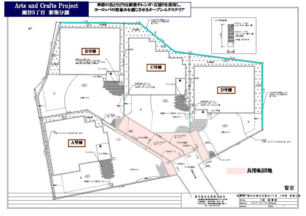 The entire compartment Figure. Garden has taken on the south side. Beautiful appearance since put the lawn.