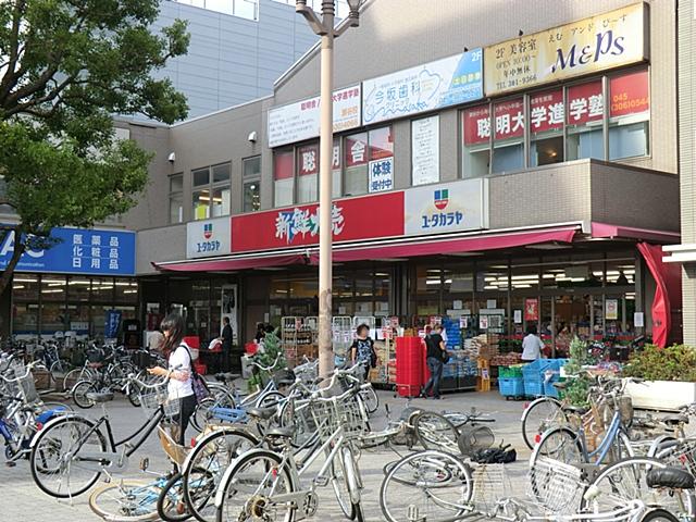 Supermarket. Enhancement also 550m shopping facilities for up to Yutakaraya Seya shop! It can also slow shopping wife! ! 