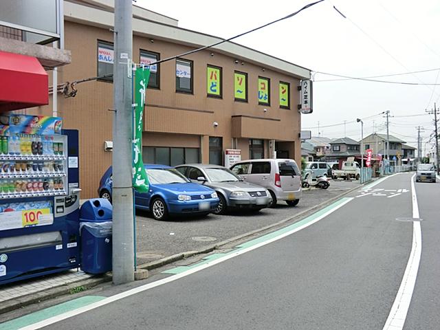 Hospital. Totsuka 314m until the internal medicine pediatrics clinic