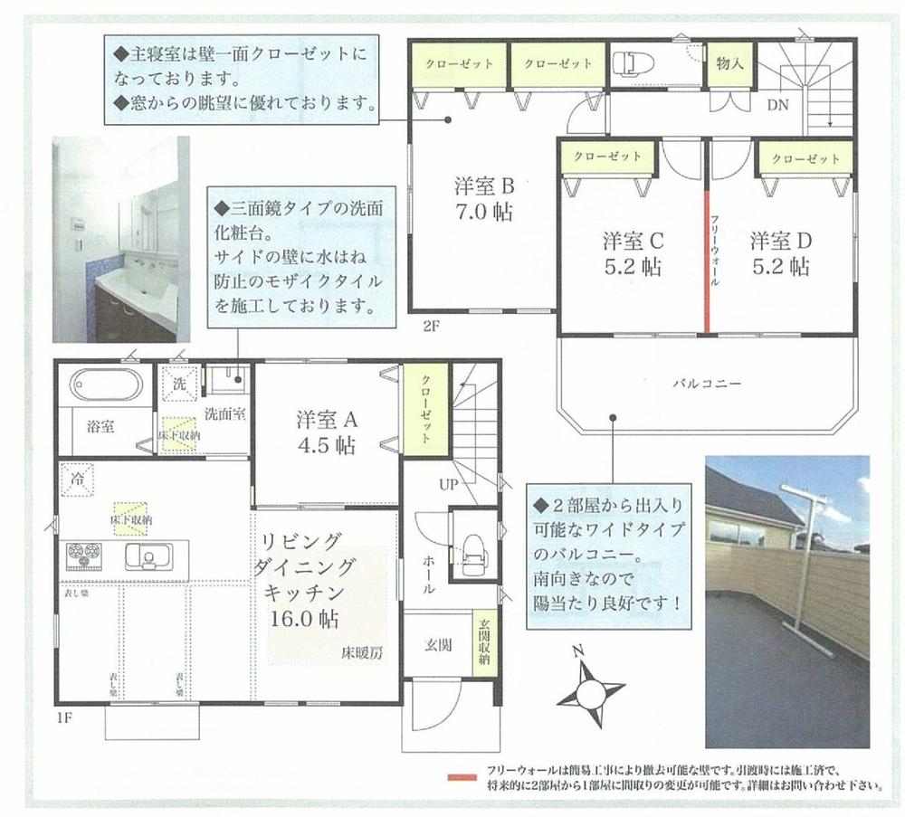 Floor plan. (B Building), Price 41,958,000 yen, 4LDK, Land area 158.8 sq m , Building area 94.81 sq m
