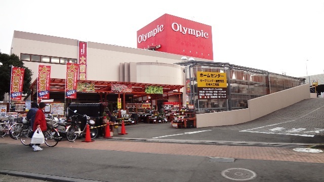 Home center. 183m up to the Olympic Games (hardware store)