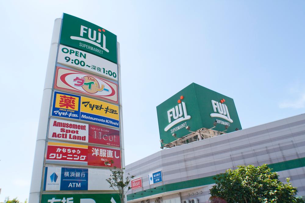 Supermarket. In addition to the 560m daily necessities and food to Fuji Super, 100 yen shops and pharmacies gather commercial facility. Slow time is also a peace of mind in the open until midnight 1.