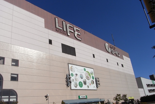 Shopping centre. Mitsuzakai Sotetsu to life (shopping center) 346m