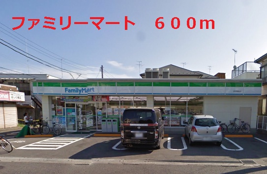 Convenience store. FamilyMart 600m to 600m (convenience store)